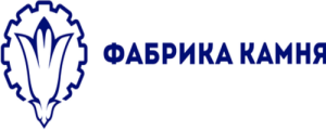 Фабрика Камня
