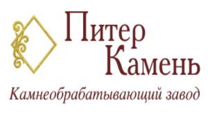 Питер камень