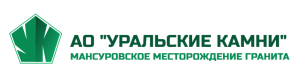 Уральские камни