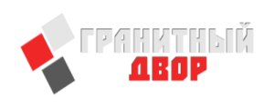 Гранитный двор