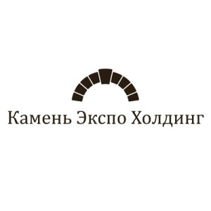 Камень Экспо Холдинг