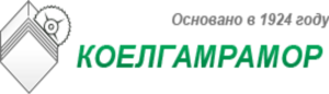 Коелгамрамор