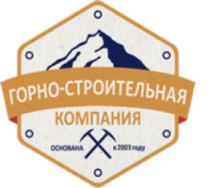 Горно-строительная компания